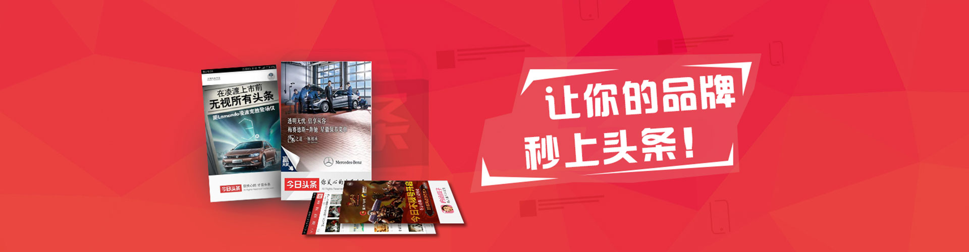 大新百度竞价运营