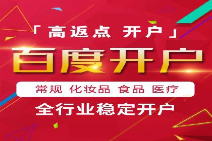信息流广告优化策略：以百度案例为鉴