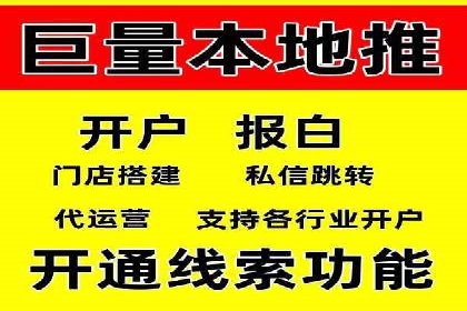 某企业通过百度SEM实现ROI最大化的案例